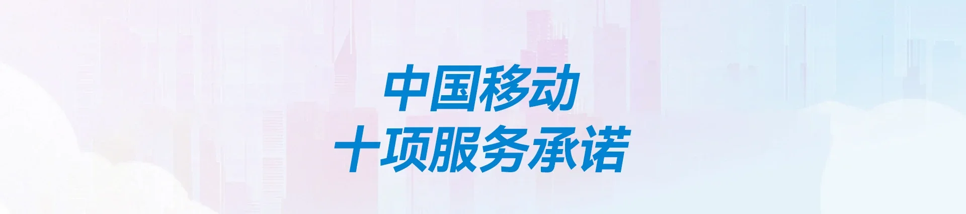 银州区移动宽带