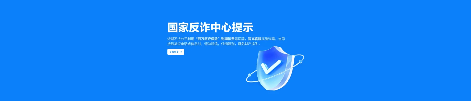 银州区移动宽带