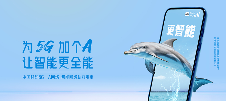 中国移动银州区移动宽带