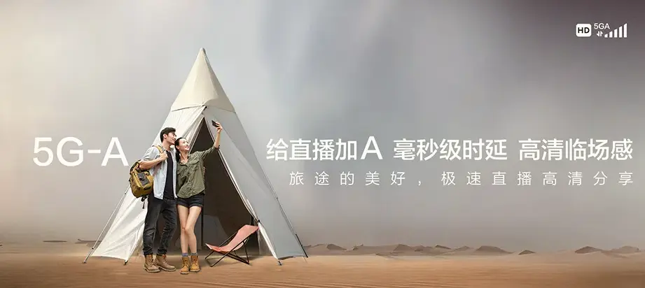 银州区银州区岭东街道 移动宽带